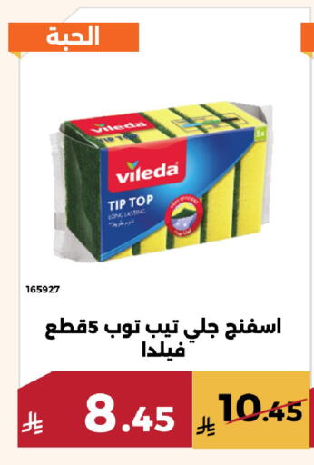 available at حدائق الفرات in مملكة العربية السعودية, السعودية, سعودية - مكة المكرمة