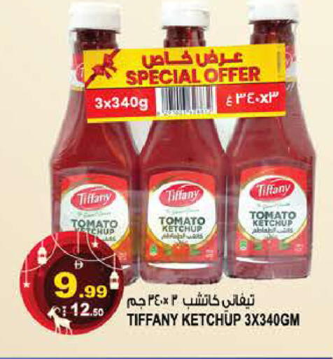 Tomato available at هاشم هايبرماركت in الإمارات العربية المتحدة , الامارات - الشارقة / عجمان