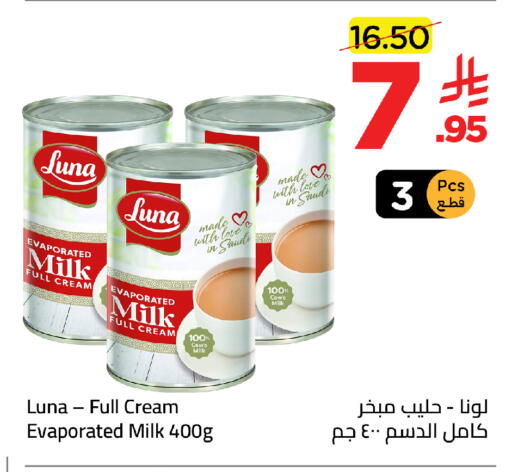 available at Wahj Mart in KSA, Saudi Arabia, Saudi - Jeddah