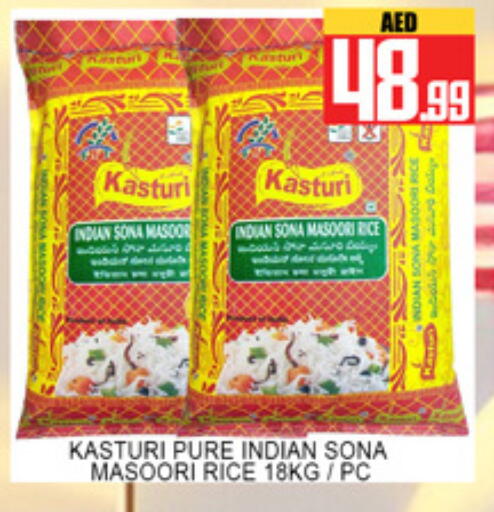 available at لكي سنتر in الإمارات العربية المتحدة , الامارات - الشارقة / عجمان