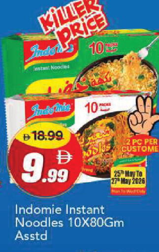 available at مارك & سيف in الإمارات العربية المتحدة , الامارات - دبي