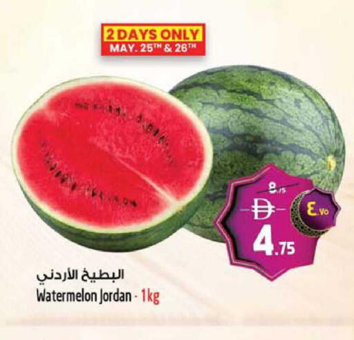 Watermelon from Jordan available at سفاري هايبر ماركت in الإمارات العربية المتحدة , الامارات - رَأْس ٱلْخَيْمَة