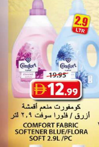 available at Grand Hyper Market in UAE - Sharjah / Ajman