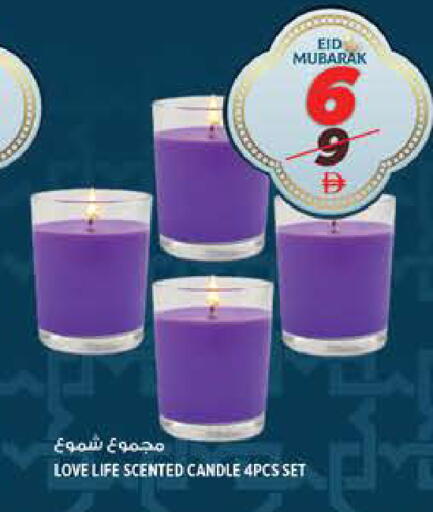 available at هاشم هايبرماركت in الإمارات العربية المتحدة , الامارات - الشارقة / عجمان