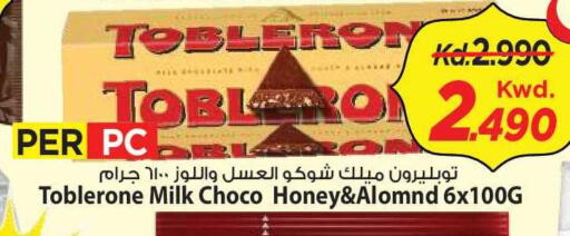 available at Mark & Save in Kuwait - Kuwait City