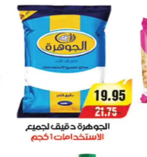 available at A Market in Egypt - Cairo