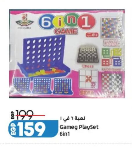 available at Lulu Hypermarket  in Egypt - Cairo