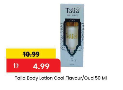 available at مارك & سيف in الإمارات العربية المتحدة , الامارات - دبي