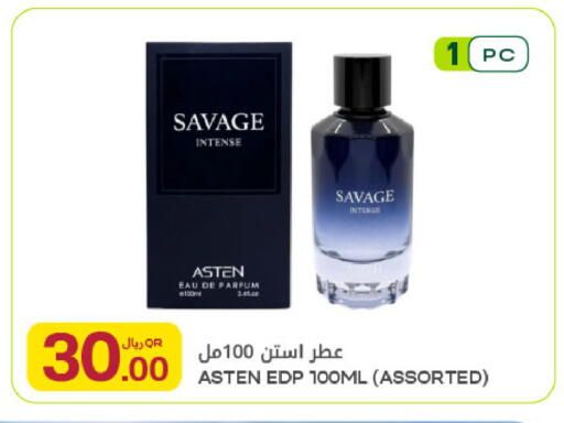 available at Al Meera in Qatar - Al-Shahaniya