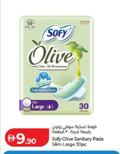 available at Lulu Hypermarket in UAE - Abu Dhabi