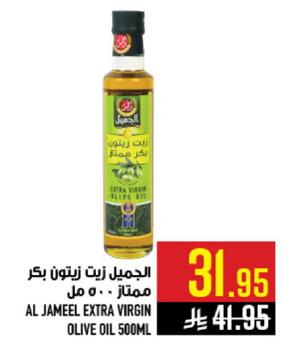 available at أبراج هايبر ماركت in مملكة العربية السعودية, السعودية, سعودية - مكة المكرمة