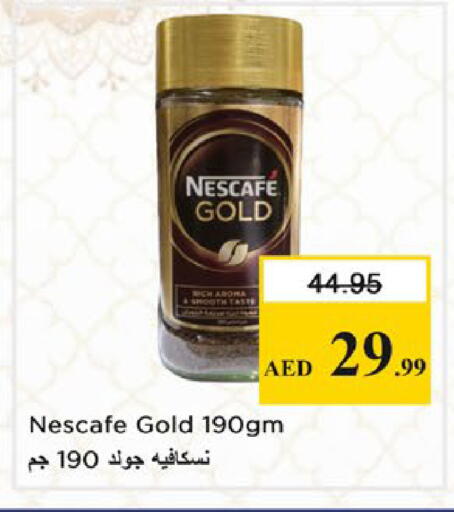 available at نستو هايبرماركت in الإمارات العربية المتحدة , الامارات - دبي