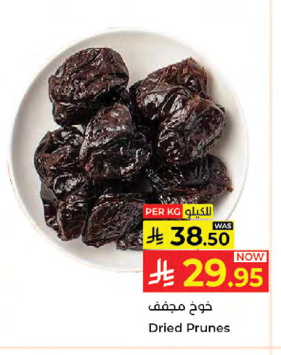 available at Kabayan Hypermarket in KSA, Saudi Arabia, Saudi - Jeddah
