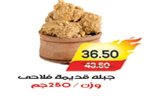 available at A Market in Egypt - Cairo