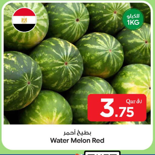 Melon available at بن داود in قطر - الدوحة