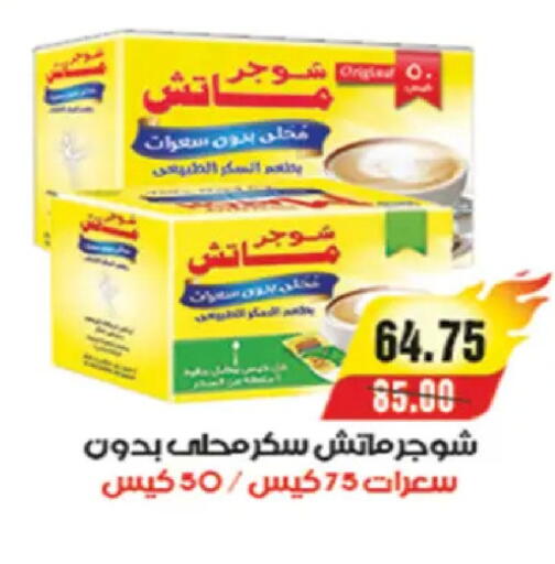 available at A Market in Egypt - Cairo