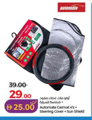available at Lulu Hypermarket in UAE - Ras al Khaimah