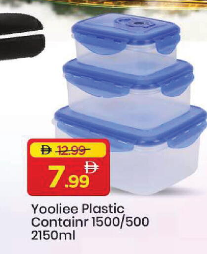 available at مارك & سيف in الإمارات العربية المتحدة , الامارات - أبو ظبي