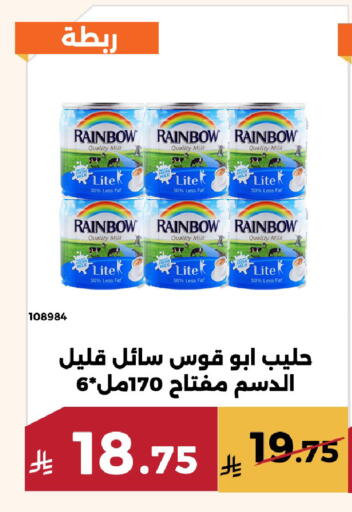 available at حدائق الفرات in مملكة العربية السعودية, السعودية, سعودية - مكة المكرمة