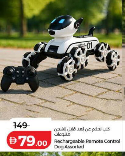 available at Lulu Hypermarket in UAE - Sharjah / Ajman