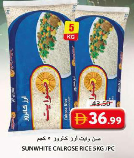 available at جراند هايبر ماركت in الإمارات العربية المتحدة , الامارات - الشارقة / عجمان