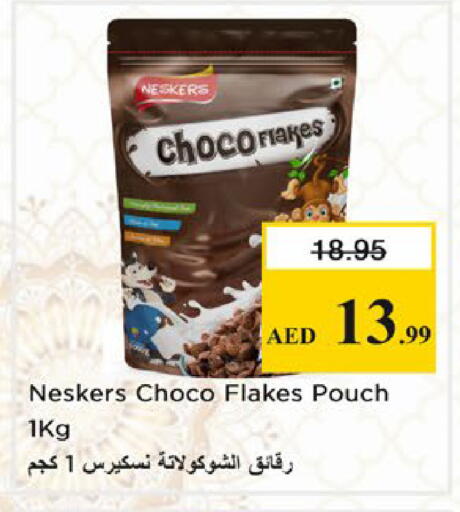 available at نستو هايبرماركت in الإمارات العربية المتحدة , الامارات - دبي