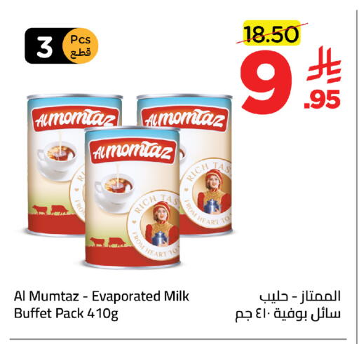 available at Wahj Mart in KSA, Saudi Arabia, Saudi - Jeddah