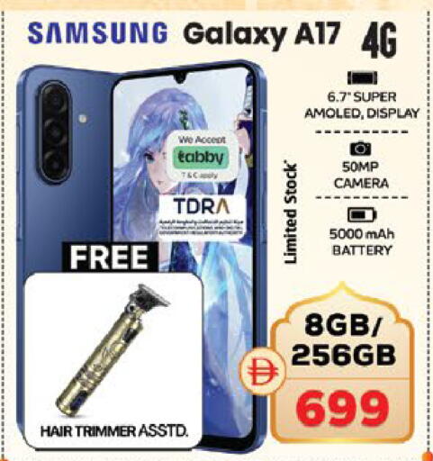 available at Safari Hypermarket in UAE - Sharjah / Ajman