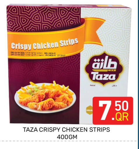available at Majlis Hypermarket in Qatar - Doha