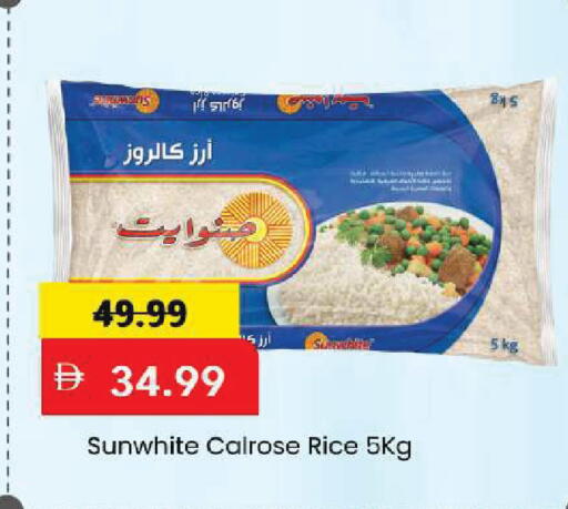 available at Mark & Save in UAE - Sharjah / Ajman