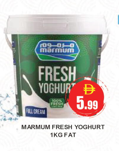 available at TALAL MARKET in UAE - Abu Dhabi
