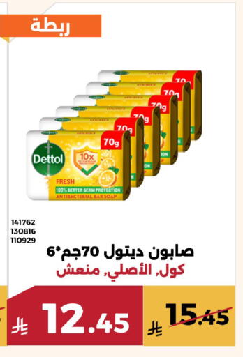available at حدائق الفرات in مملكة العربية السعودية, السعودية, سعودية - مكة المكرمة