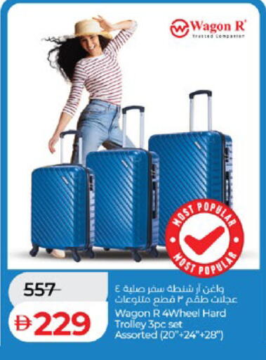 available at Lulu Hypermarket in UAE - Abu Dhabi