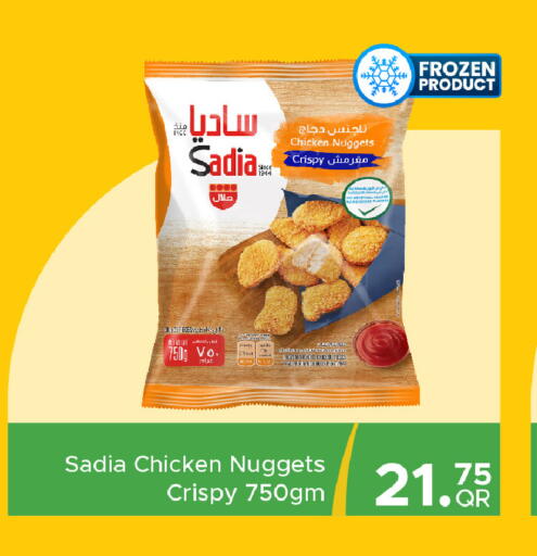 available at Family Food Centre in Qatar - Umm Salal