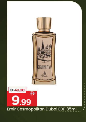 available at Mark & Save in UAE - Abu Dhabi
