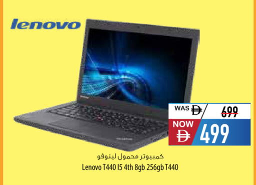 available at السفير ماركت in الإمارات العربية المتحدة , الامارات - أبو ظبي