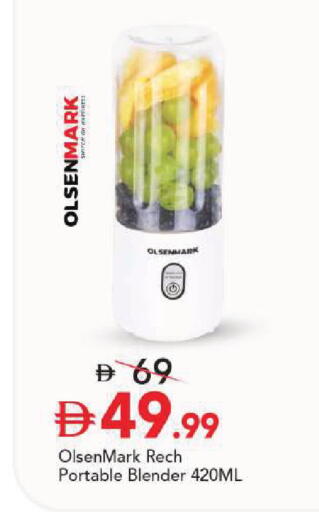 available at مارك & سيف in الإمارات العربية المتحدة , الامارات - أبو ظبي