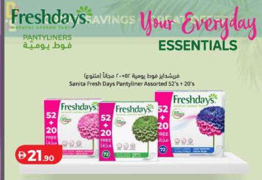 available at لولو هايبرماركت in الإمارات العربية المتحدة , الامارات - أم القيوين‎