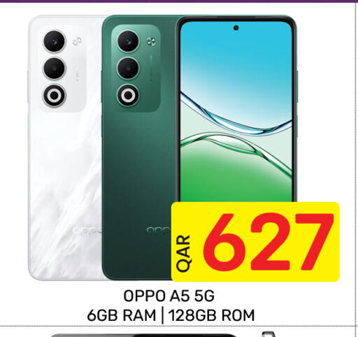 available at Majlis Hypermarket in Qatar - Doha