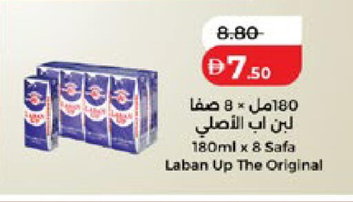 available at Lulu Hypermarket in UAE - Abu Dhabi