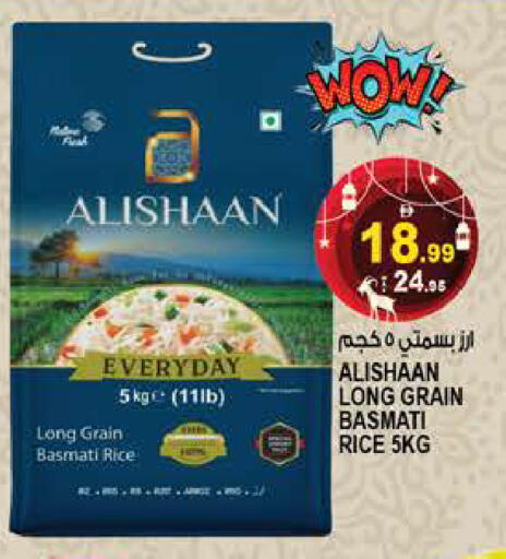 available at هاشم هايبرماركت in الإمارات العربية المتحدة , الامارات - الشارقة / عجمان