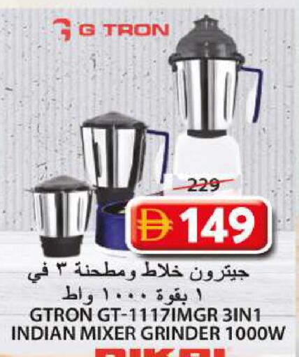 available at جراند هايبر ماركت in الإمارات العربية المتحدة , الامارات - الشارقة / عجمان