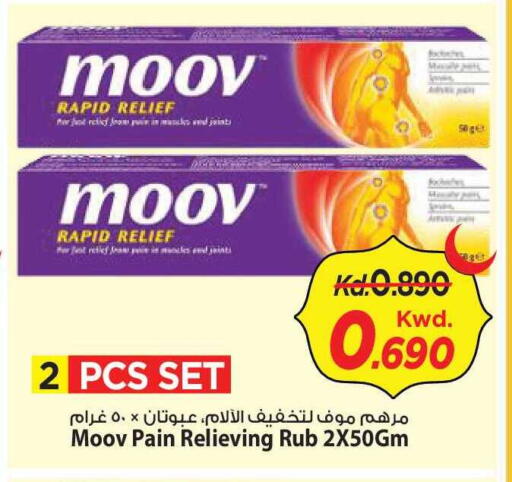 available at Mark & Save in Kuwait - Kuwait City