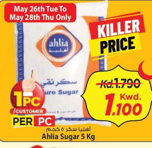 available at Mark & Save in Kuwait - Kuwait City