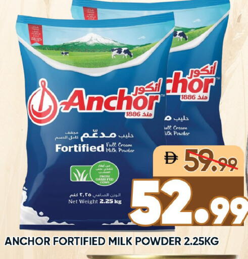 available at ليبتس هايبرماركت in الإمارات العربية المتحدة , الامارات - رَأْس ٱلْخَيْمَة