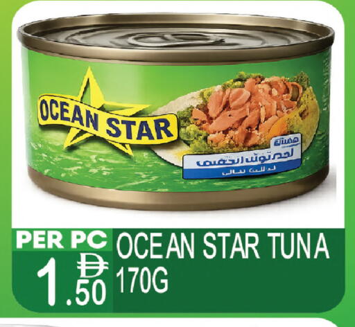 available at دريم لاند in الإمارات العربية المتحدة , الامارات - دبي