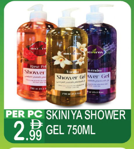 Vanilla available at دريم لاند in الإمارات العربية المتحدة , الامارات - دبي