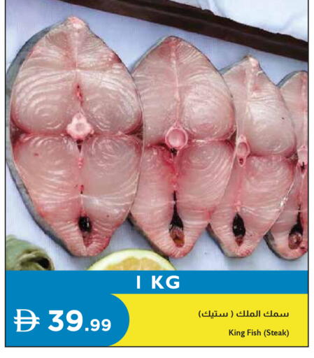 available at إسطنبول سوبرماركت in الإمارات العربية المتحدة , الامارات - ٱلْعَيْن‎