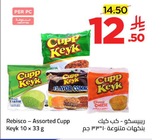 available at Wahj Mart in KSA, Saudi Arabia, Saudi - Jeddah