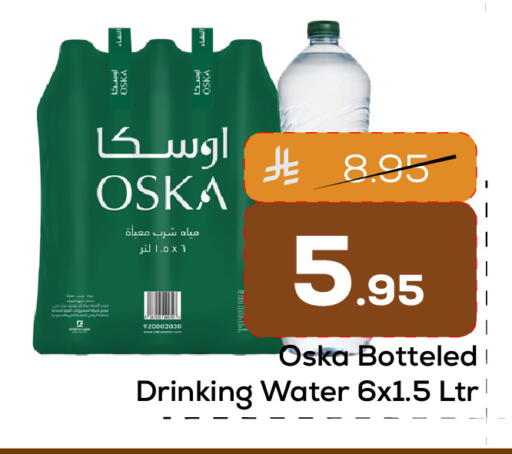 available at Elite 10 Hypermarket in KSA, Saudi Arabia, Saudi - Riyadh